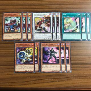 シンクロン　まとめ　デッキパーツ