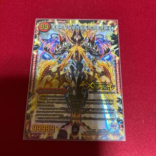 禁断 -封印されしX-｜伝説の禁断 ドキンダムX