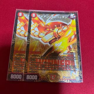 アイアン・マンハッタン