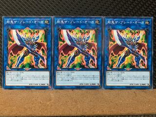 Popotan] Yu-Gi-Oh! 6959 Gouki The Blade Ogre 3 normal