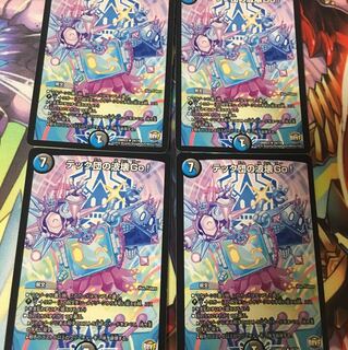 テック団の波壊Go 4枚 4枚