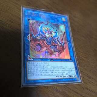 剛炎の剣士 ウルトラレア　19PP-JP001