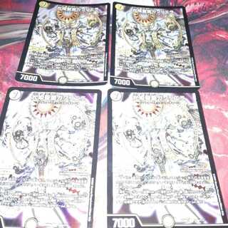 Gabriella, Holy Spirit of the Light Princess