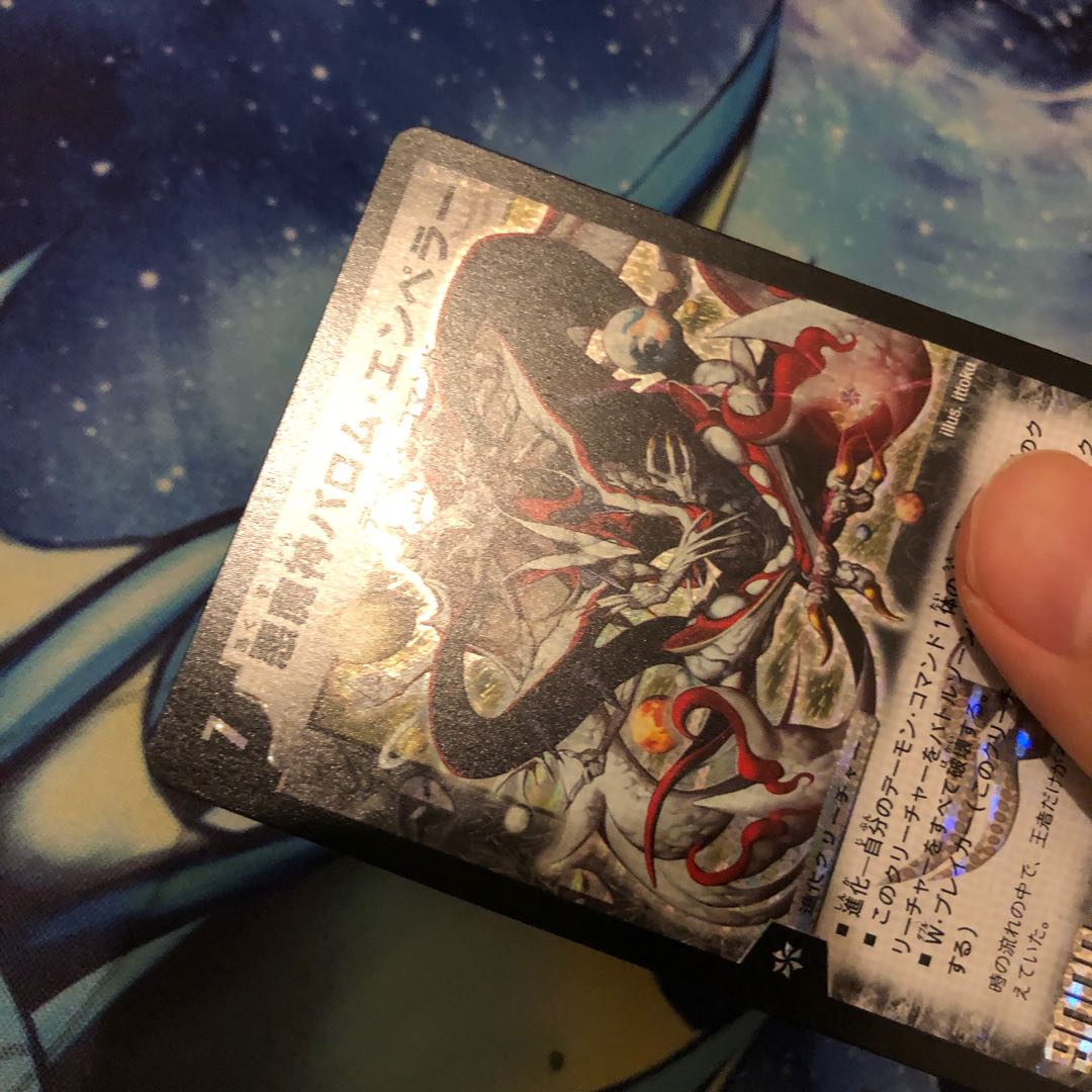 悪魔神バロム・エンペラー 初期 バロムエンペラー