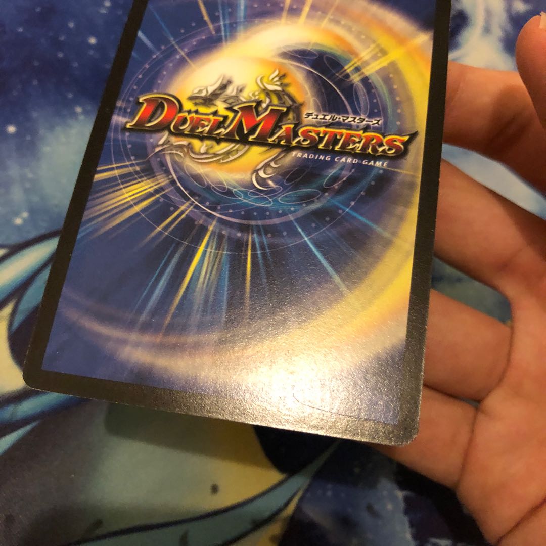 悪魔神バロム・エンペラー 初期 バロムエンペラー