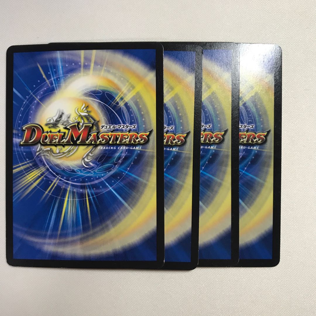 復讐 チェーンソー　4枚