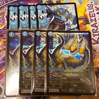 パラディソ・シエル＋水面護りハコフ　8枚セット