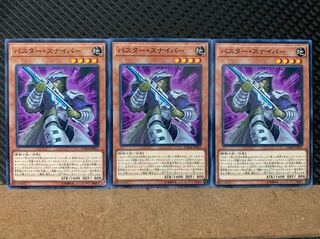 Popotan] Yu-Gi-Oh! 6879 Assault Sentinel 3 Normal