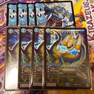 パラディソ・シエル＋水面護りハコフ　8枚セット