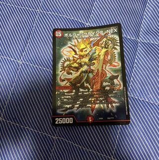 ボルシャッククライシスnex