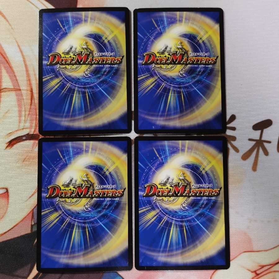 ヘブンズ・フォース プロモ