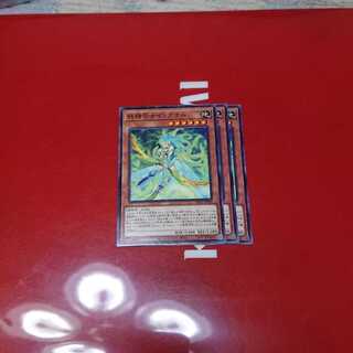 妖精弓士イングナル3枚①