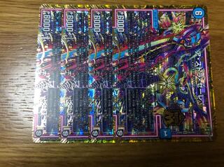 アストラゼーレ 4枚