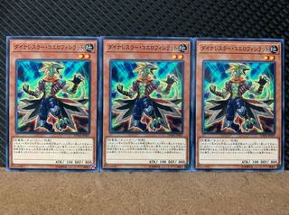 Popotan] Yu-Gi-Oh! 6885 Dinowrestler Coelasilat 3 sheets Normal