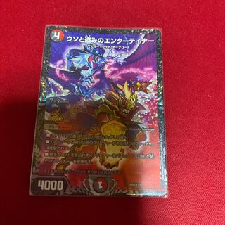 ウソと盗みのエンターテイナー