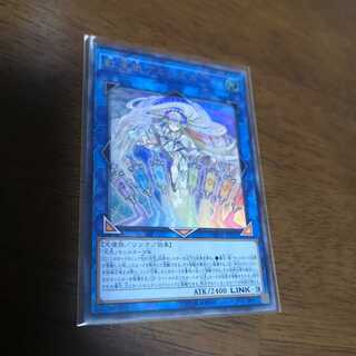 虹天気アルシエル ウルトラレア　DBSW-JP035