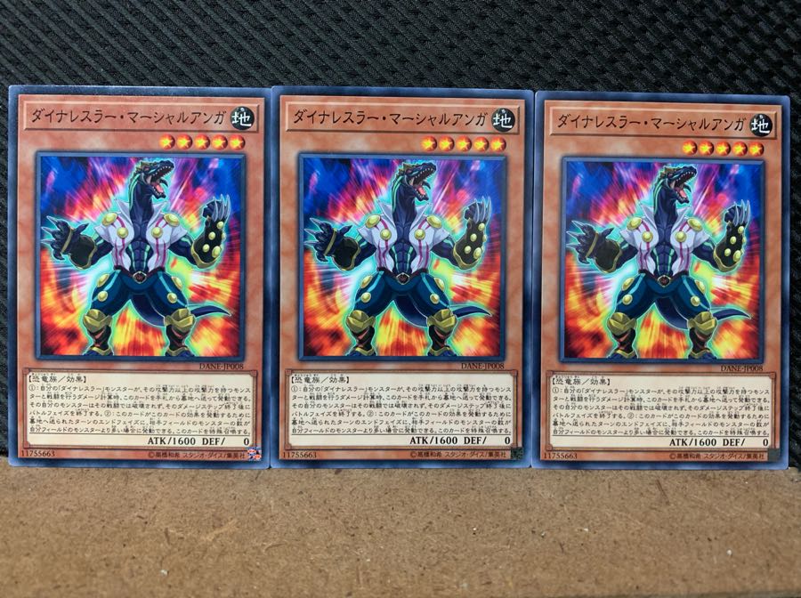 Popotan] Yu-Gi-Oh! 6884 Dinowrestler Martial Anga 3 Normal