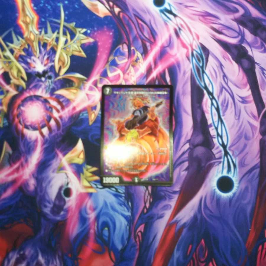 マキシマムザ亮君(暴天覚醒MAXIMUM神羅曼象) 1枚