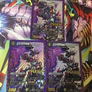 ブラックアウト 3枚