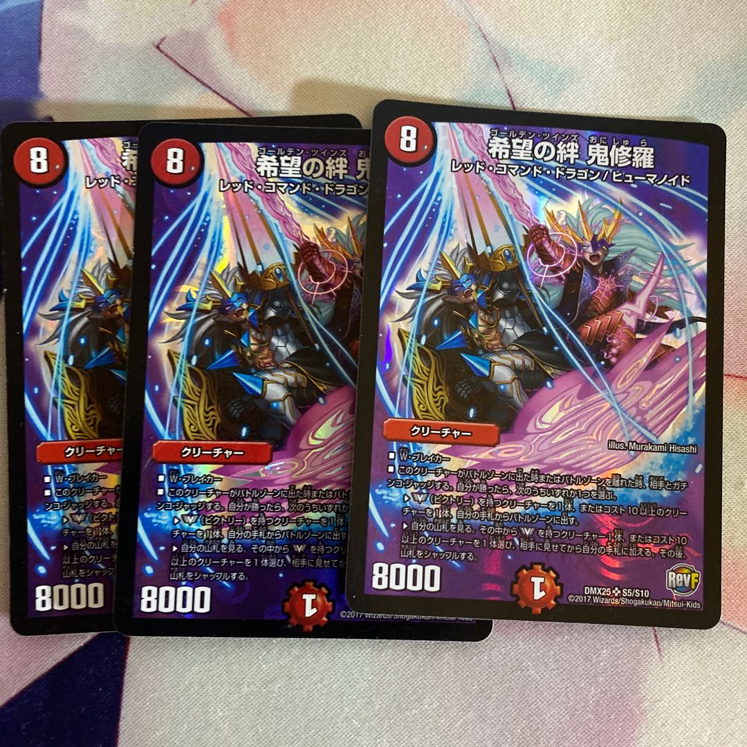 K希望の絆 鬼修羅 SR