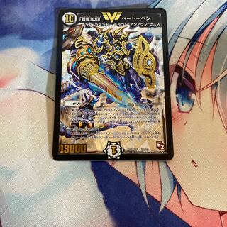 K「戦慄」の頂 ベートーベン