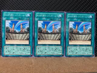 Popotan] Yu-Gi-Oh 6889 Ancient City of Rainbow - Rainbow Ruin 3 Normal