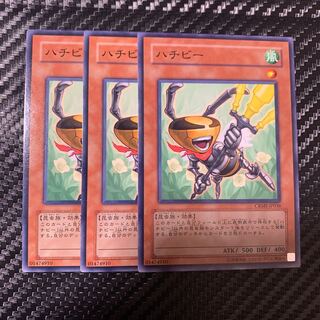 ハチビー ノーマル