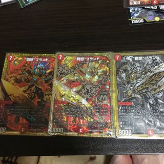 “罰怒”ブランド