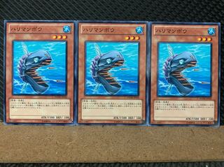 【ぽぽたん】遊戯王 6895 ハリマンボウ 3枚 ノーマル