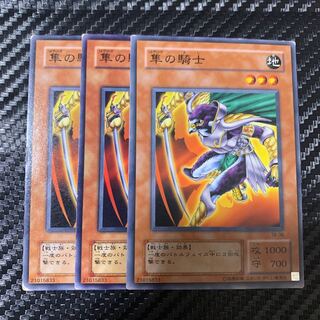 隼の騎士 ノーマル