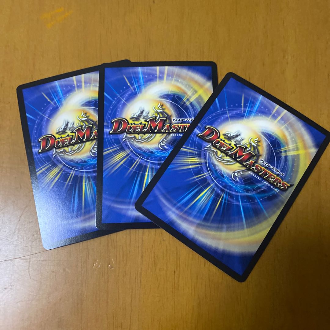 “魔神轟怒”万軍投 MSS3枚セット