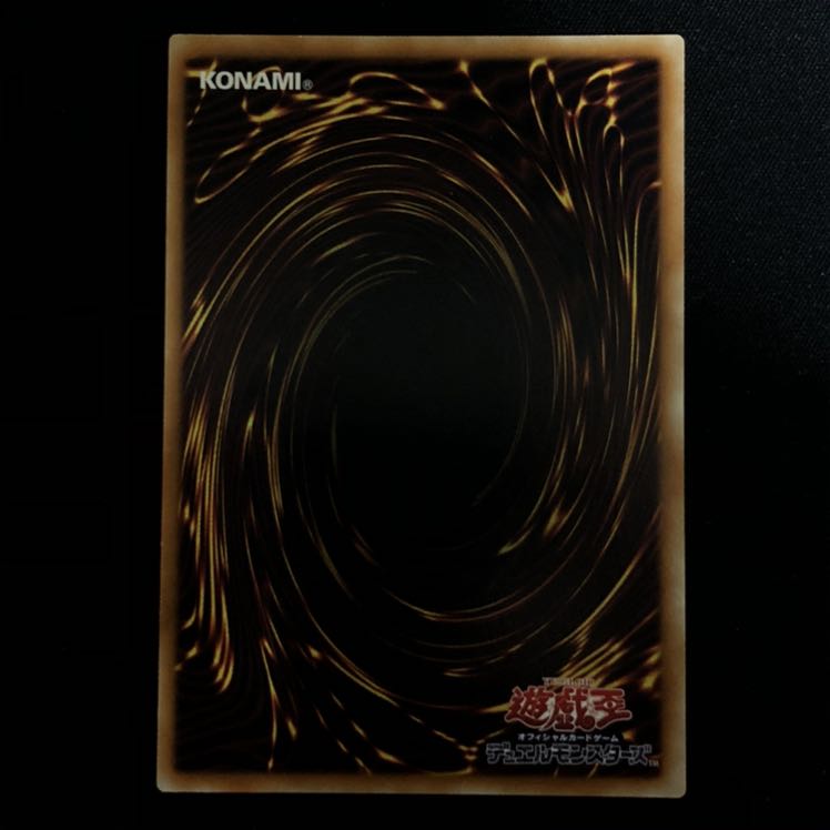 カオス・ゴッデス-混沌の女神- アルティメットレア