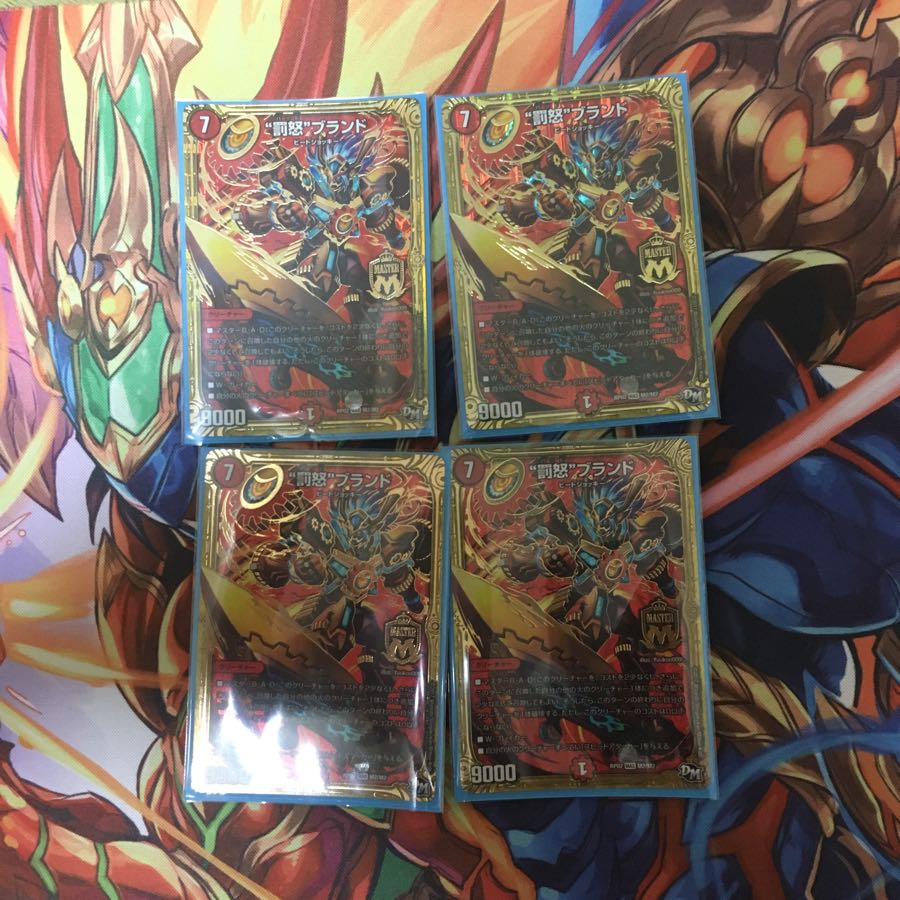 バッドブランド 4枚