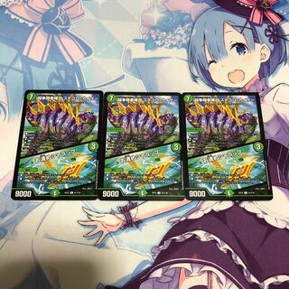 闘争類拳嘩目 ステゴロ・カイザー｜お清めシャラップ