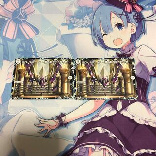 DG-パルテノン -龍の創り出される地-