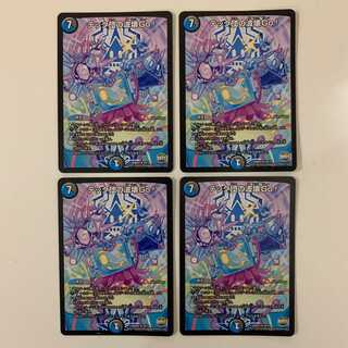 (追跡有)テック団の波壊Go! ４枚