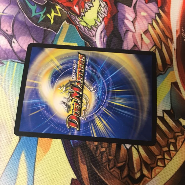 サイバーダイスベガス  1枚