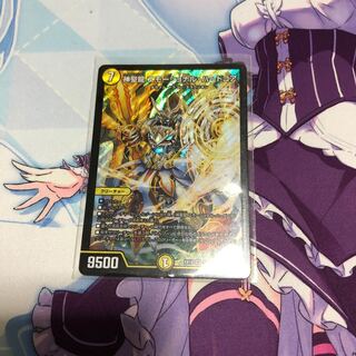 神聖龍 エモーショナル・ハードコア