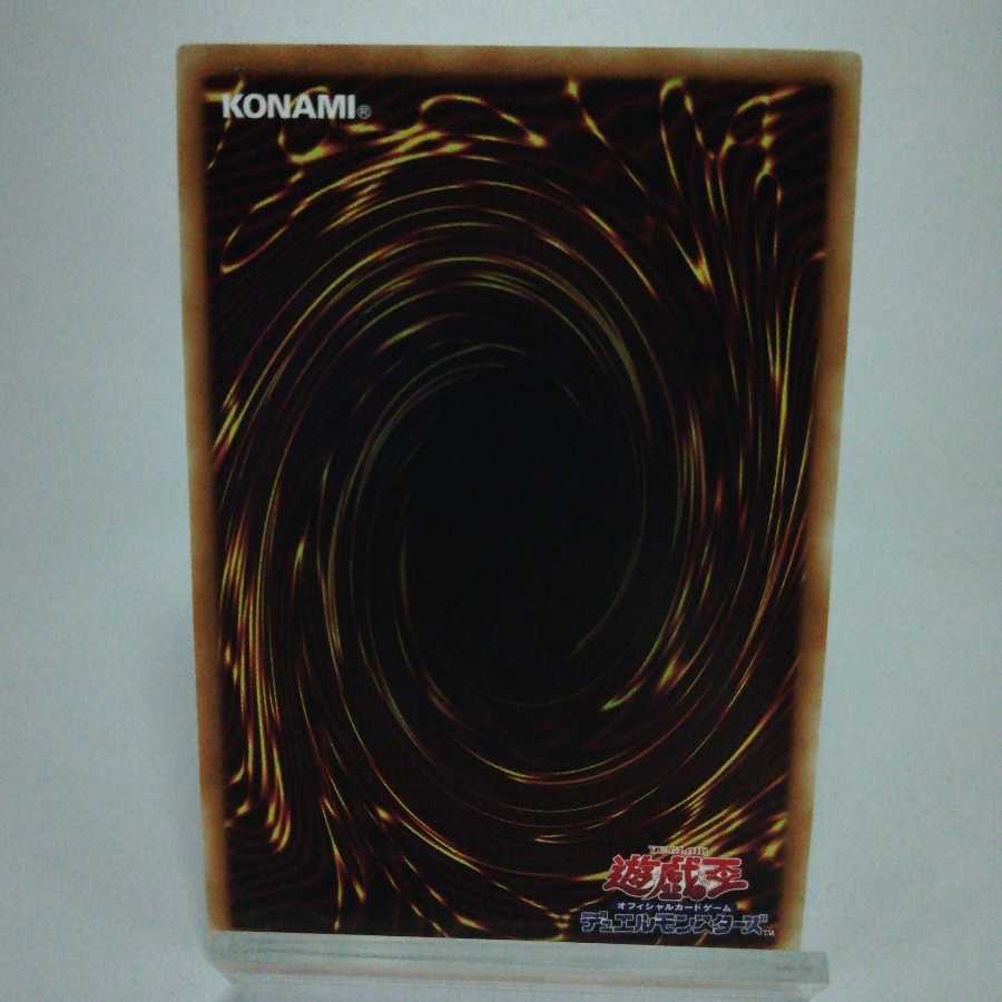 SR赤目のダイス スーパーレア