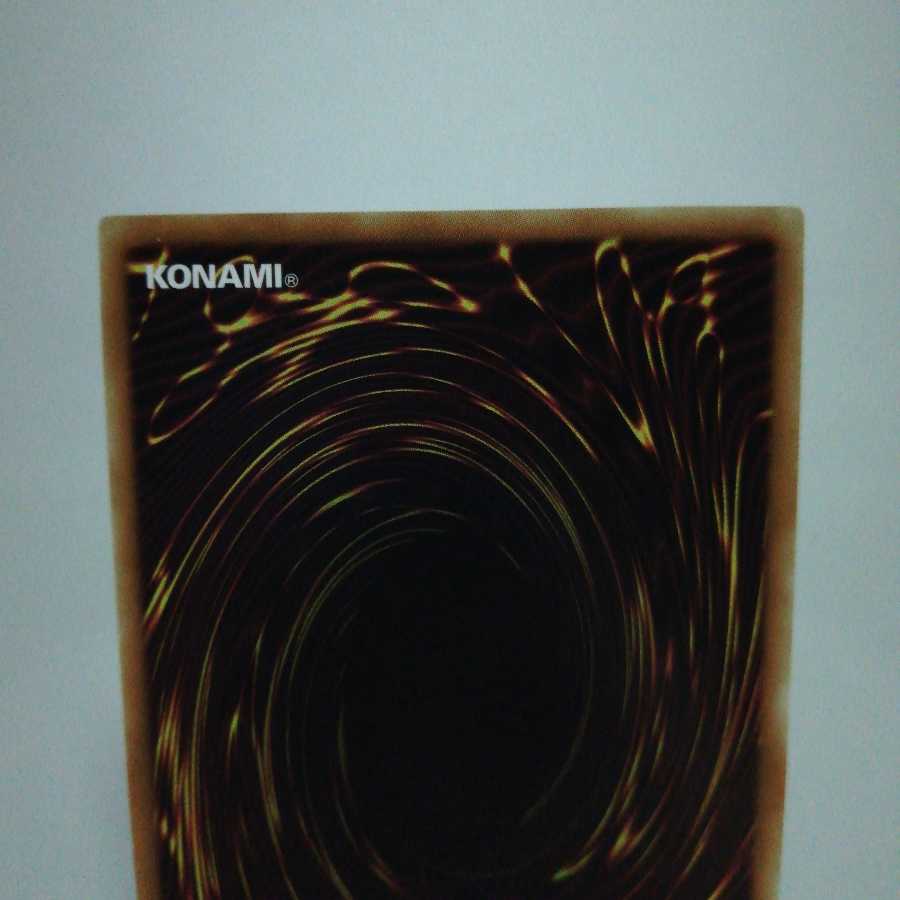 SR赤目のダイス スーパーレア