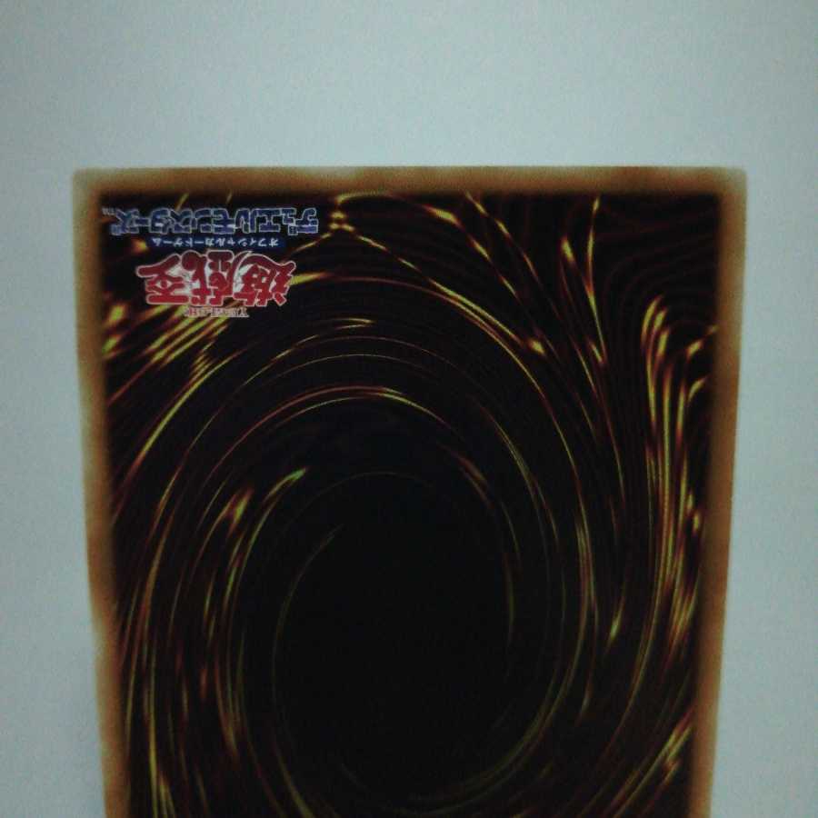 SR赤目のダイス スーパーレア