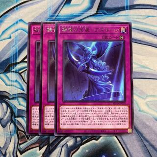 碑像の天使-アズルーン R