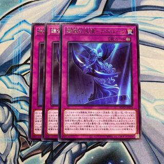 碑像の天使-アズルーン R