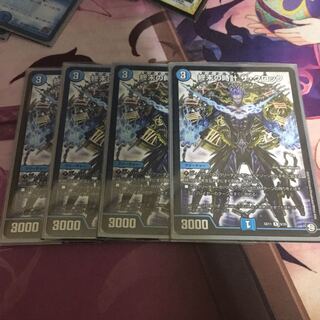 週末の時計ザクロック 4枚