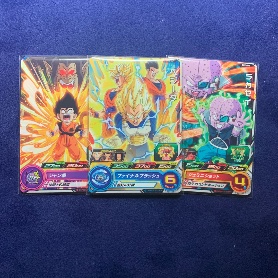 ドラゴンボールヒーローズ