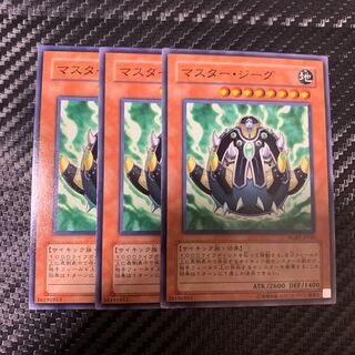 マスター・ジーグ ノーマル