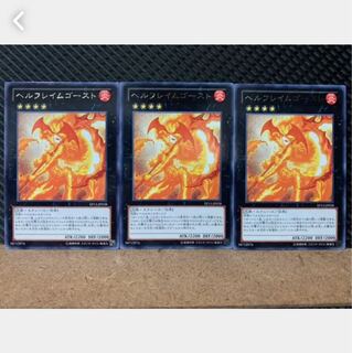 Popotan] Yu-Gi-Oh 4830 Infernal Flame Vixen, 3 rare