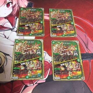 Q.Q.QX.｜終葬 5.S.D.