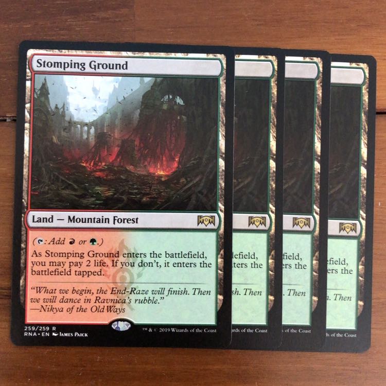 踏み鳴らされる地 ×4