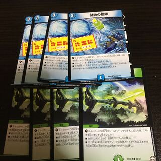 獅子王の遺跡　謎帥の艦隊